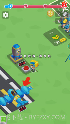 王牌指挥官截图1