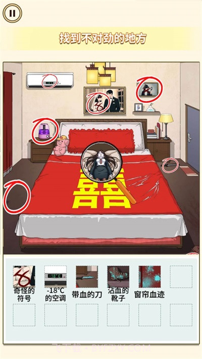 找找不合理截图2