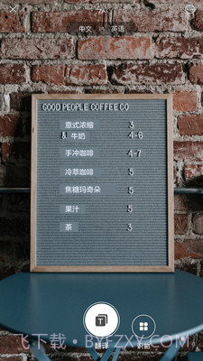 小米智能识物截图2