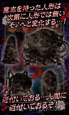 日本人偶育成截图4