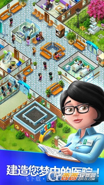 My Hospital(我的医院)中文版截图1