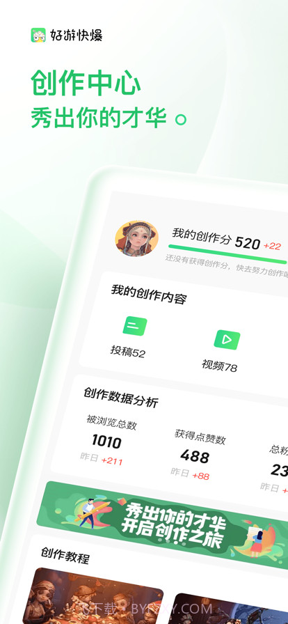 3839小游戏截图4