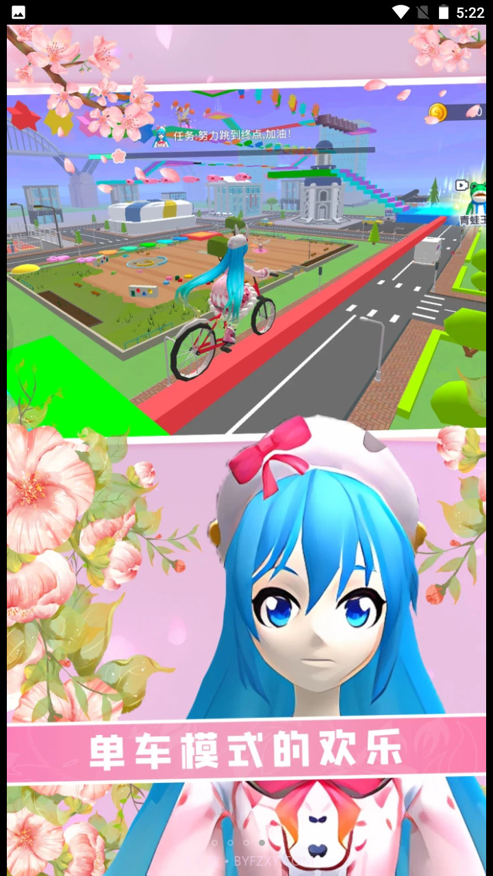 女神跑酷挑战截图3 女神跑酷挑战截图3