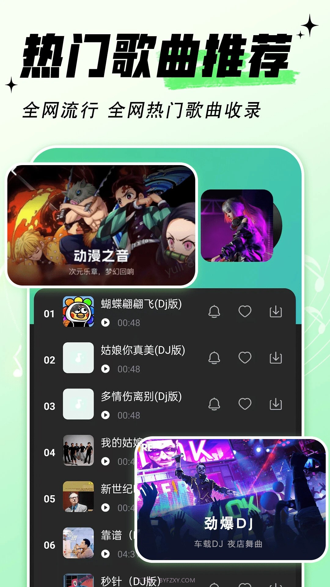 铃声免费多老版本截图3