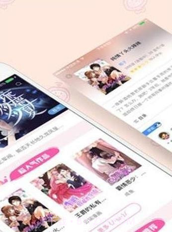 踏雪漫画免费版截图3