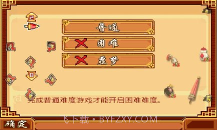 剑侠春秋红蝶舞最新版截图1 剑侠春秋红蝶舞最新版截图1