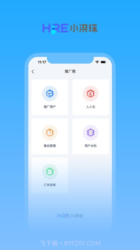 圆聚健康截图1