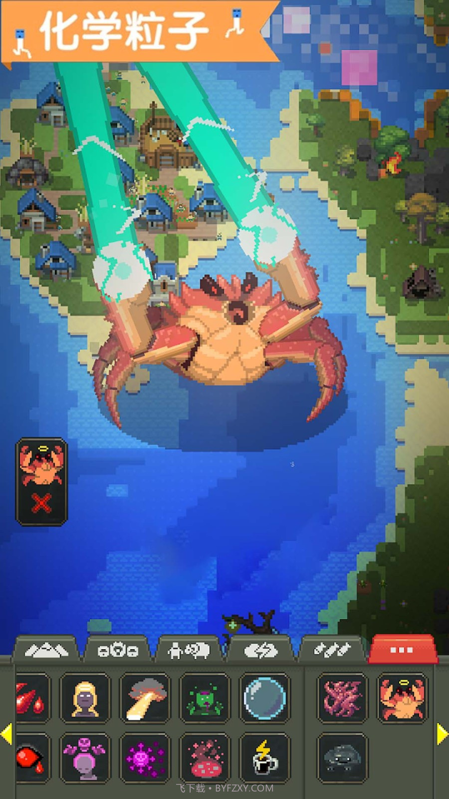 沙盒进化世界截图1 沙盒进化世界截图1