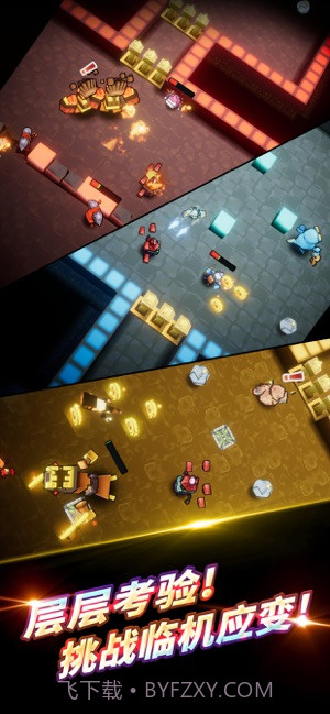 Dungeon BreakAPP截图4