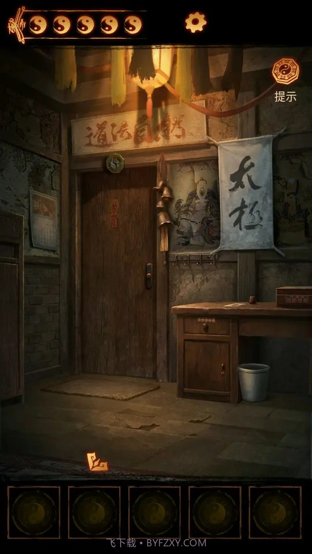 缠重山2冥玉钞高画质版截图3