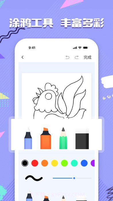 备忘录记事便签截图3