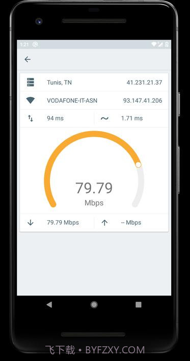 无线扫描仪截图8