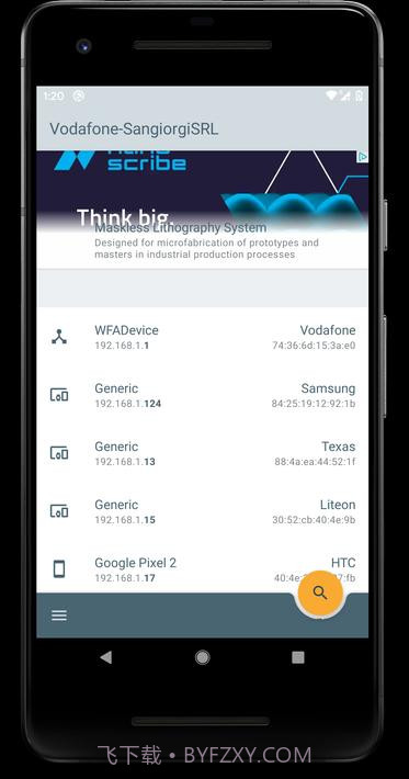 无线扫描仪截图4