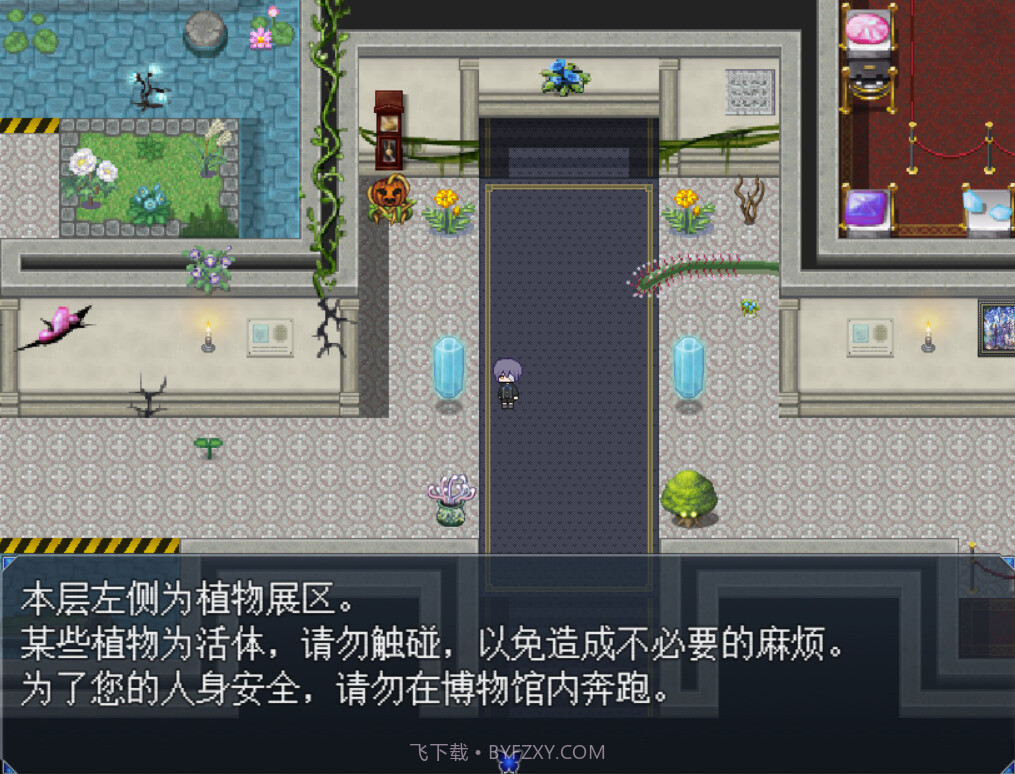 白夜博物馆测试版截图7