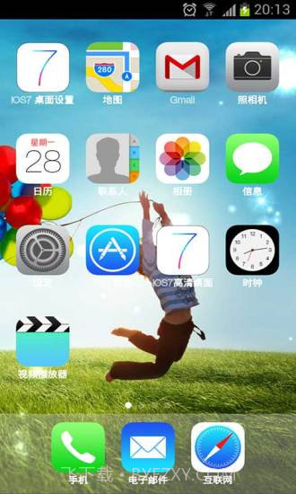 iOS7高清桌面截图1