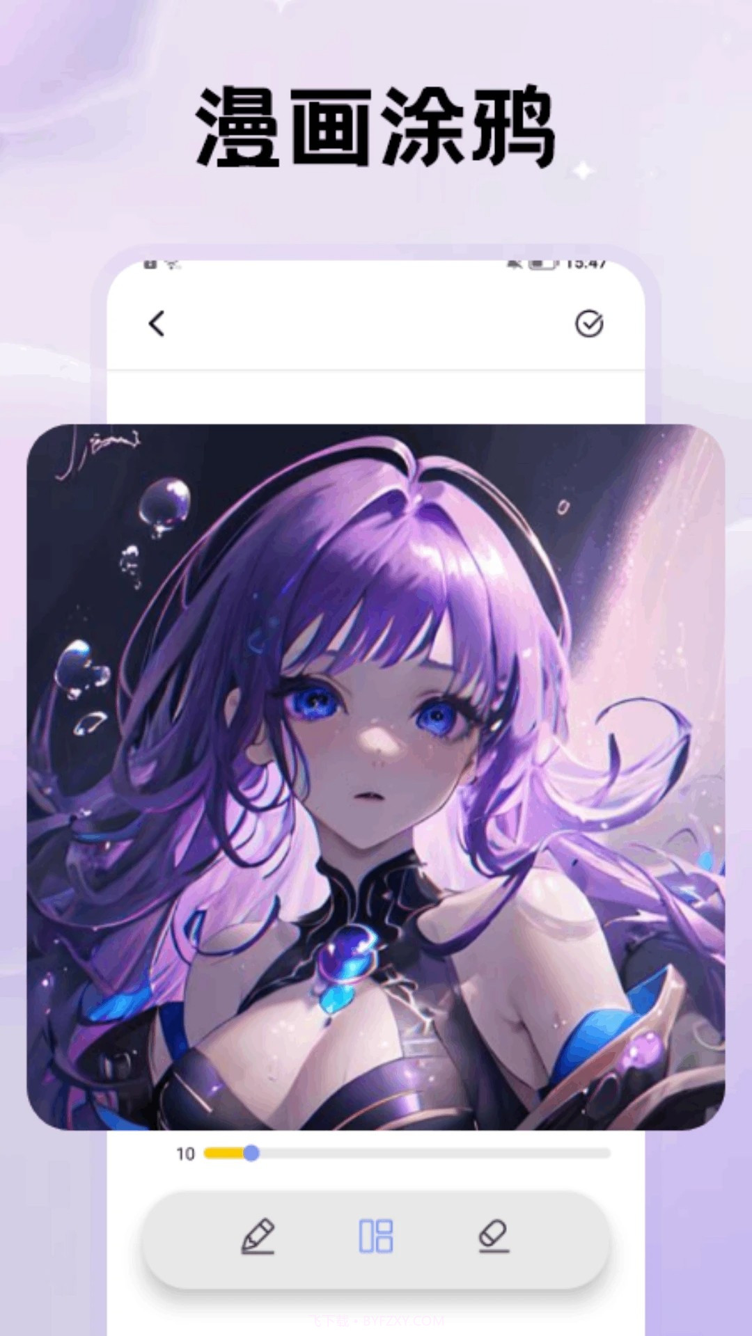 鸭梨鸭梨动漫老版本截图1