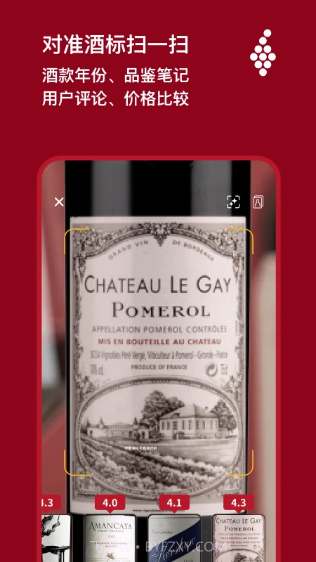 唯唯诺官网版截图2