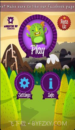 怪兽跳跃大冒险截图3