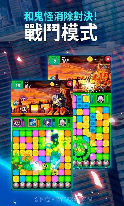 幽灵猎人神秘公寓截图2