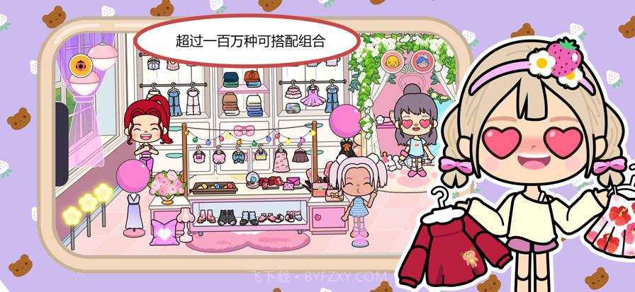 米加小镇：世界沙漠酒店去更新版截图4