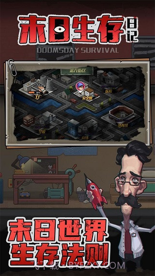 末日生存日记移植版截图5