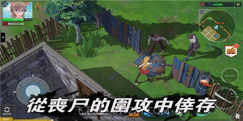 地球末日生存少女Z免费版截图1