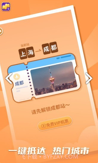 拼图我最牛截图3