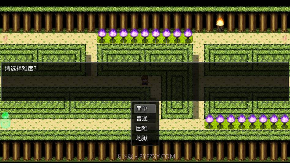 派克斯塔防中文版截图3