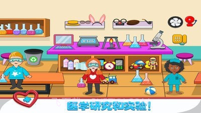 球球小镇医生截图4 球球小镇医生截图4