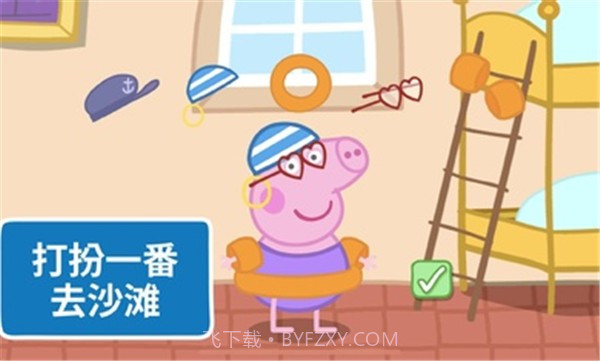 小猪佩奇假日冒险截图2