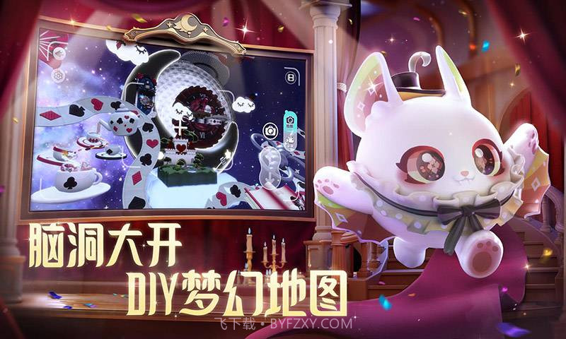 蛋仔派对梦幻西游联动最新版截图2 蛋仔派对梦幻西游联动最新版截图2