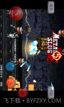 合金弹头5免费版截图3