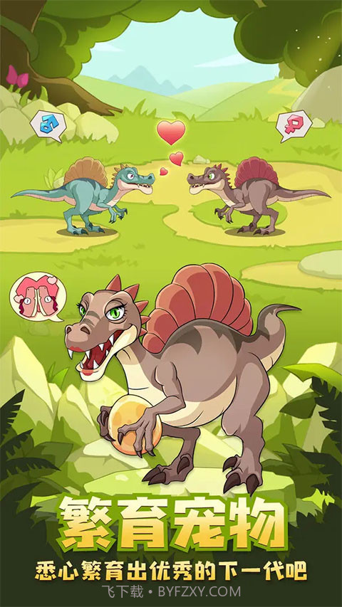 猎龙消消大作战最新版截图3