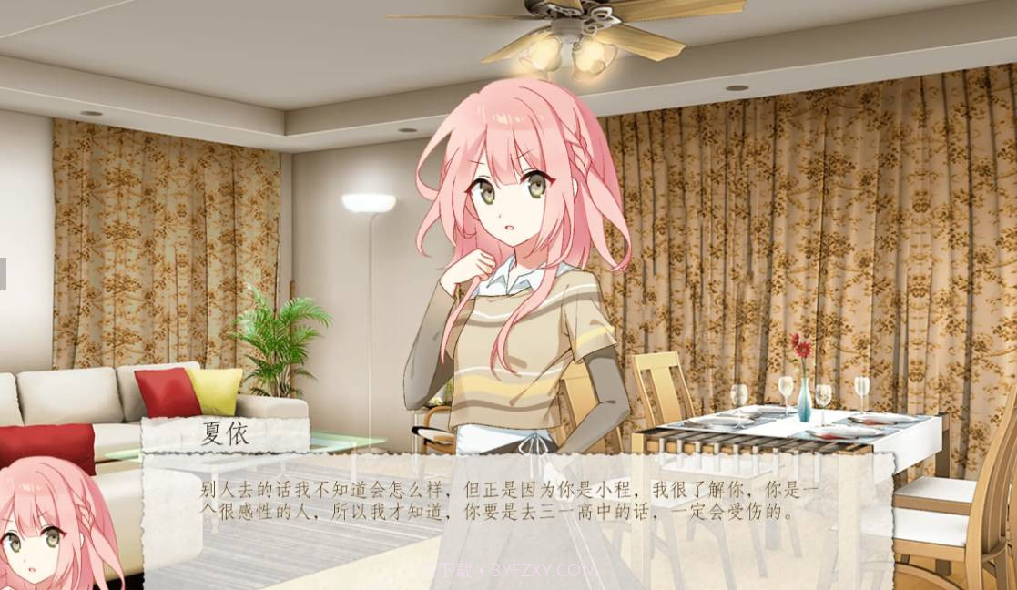 箱庭青春先行服截图3