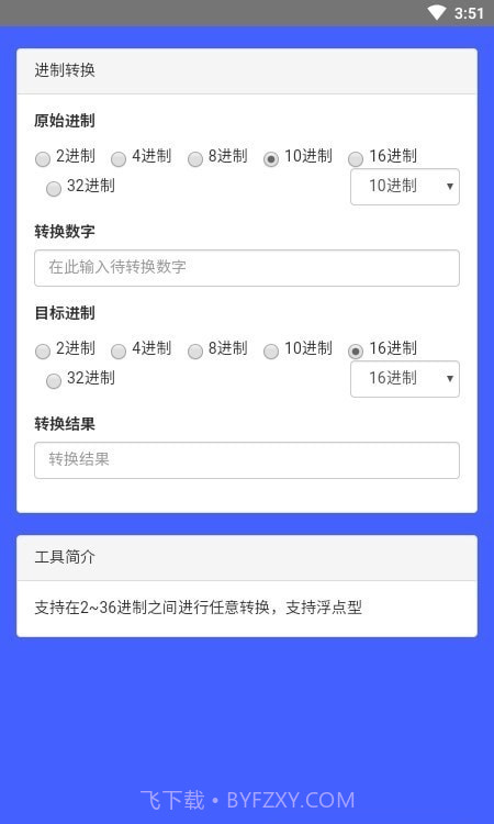 没罐盒子工具箱截图2