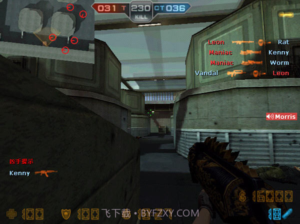 CSOL赤色彗星截图3