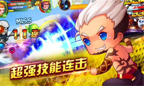 剑灵无双Ⅱ截图1