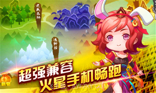 剑灵无双Ⅱ截图3