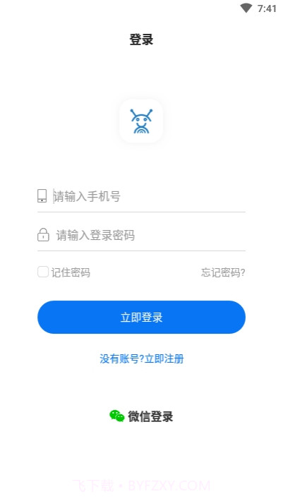 艾逍客CRM(销售外呼)截图3