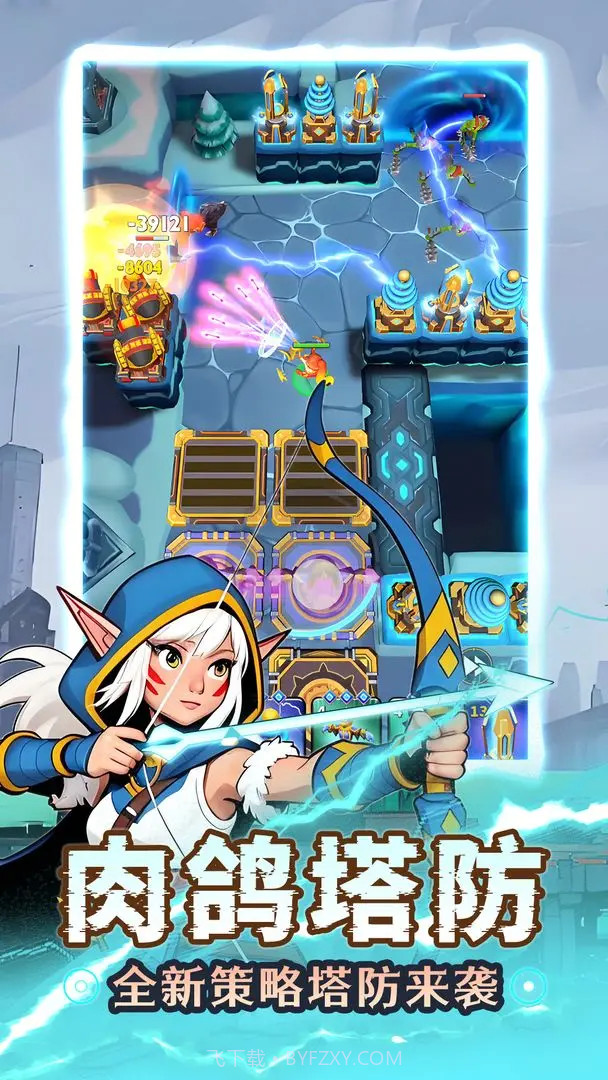 人征塔战汉化版截图2 人征塔战汉化版截图2