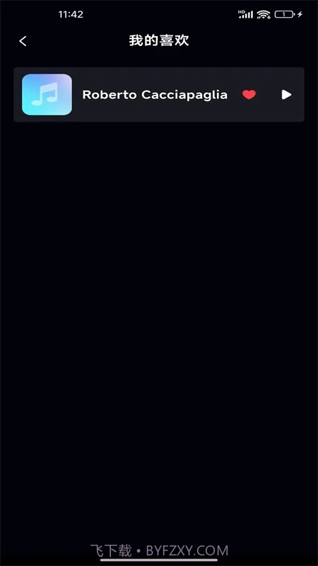 免费音乐大全纯净版截图2