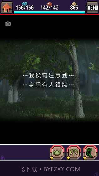 合成兽回忆手游截图1