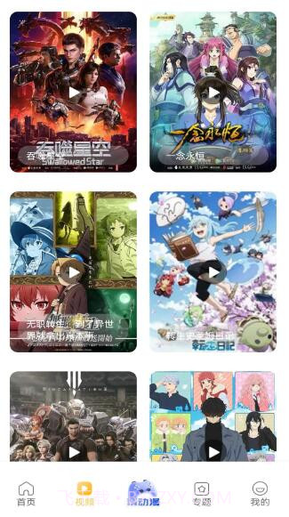 酷漫熊漫画安卓正版截图1