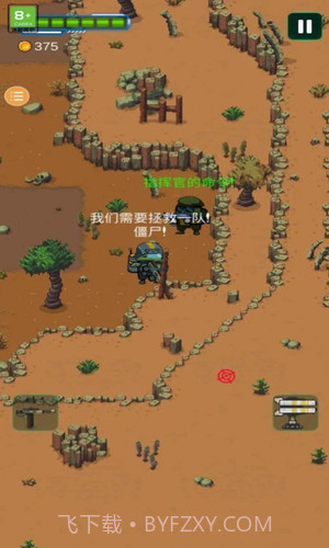 太空僵尸幸存者2截图2