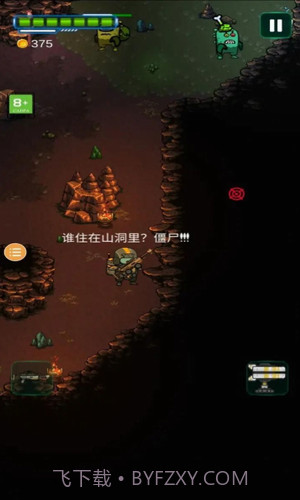 太空僵尸幸存者2截图3