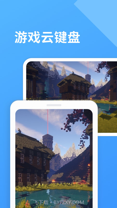 北斗实时寻迹最新截图1