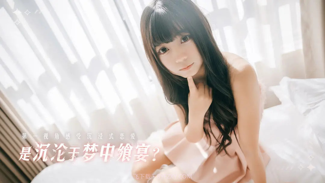 莫比乌斯之恋离线版截图2 莫比乌斯之恋离线版截图2