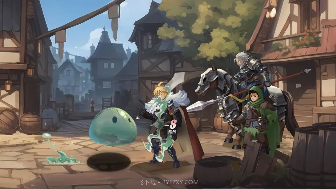 无畏之刃中文版截图6 无畏之刃中文版截图6