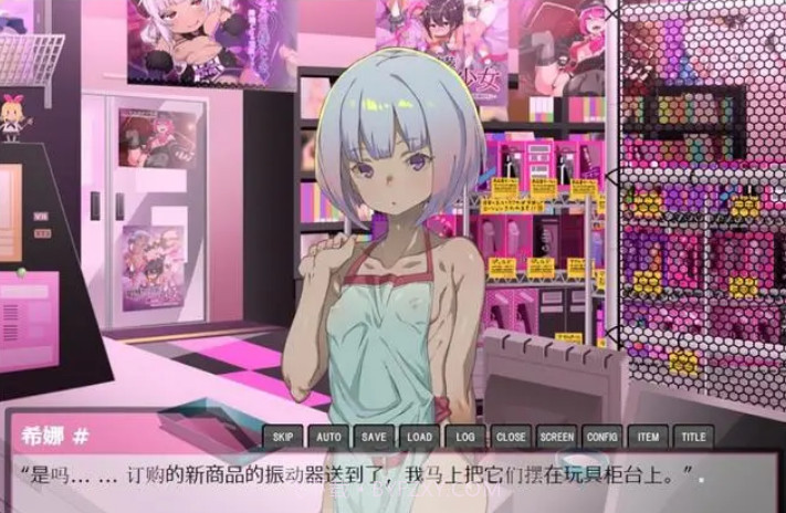 家里蹲女友截图3