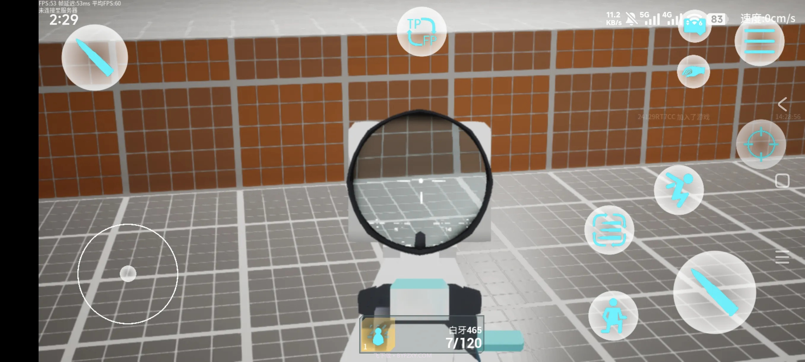 蔚蓝竞技场测试版截图3